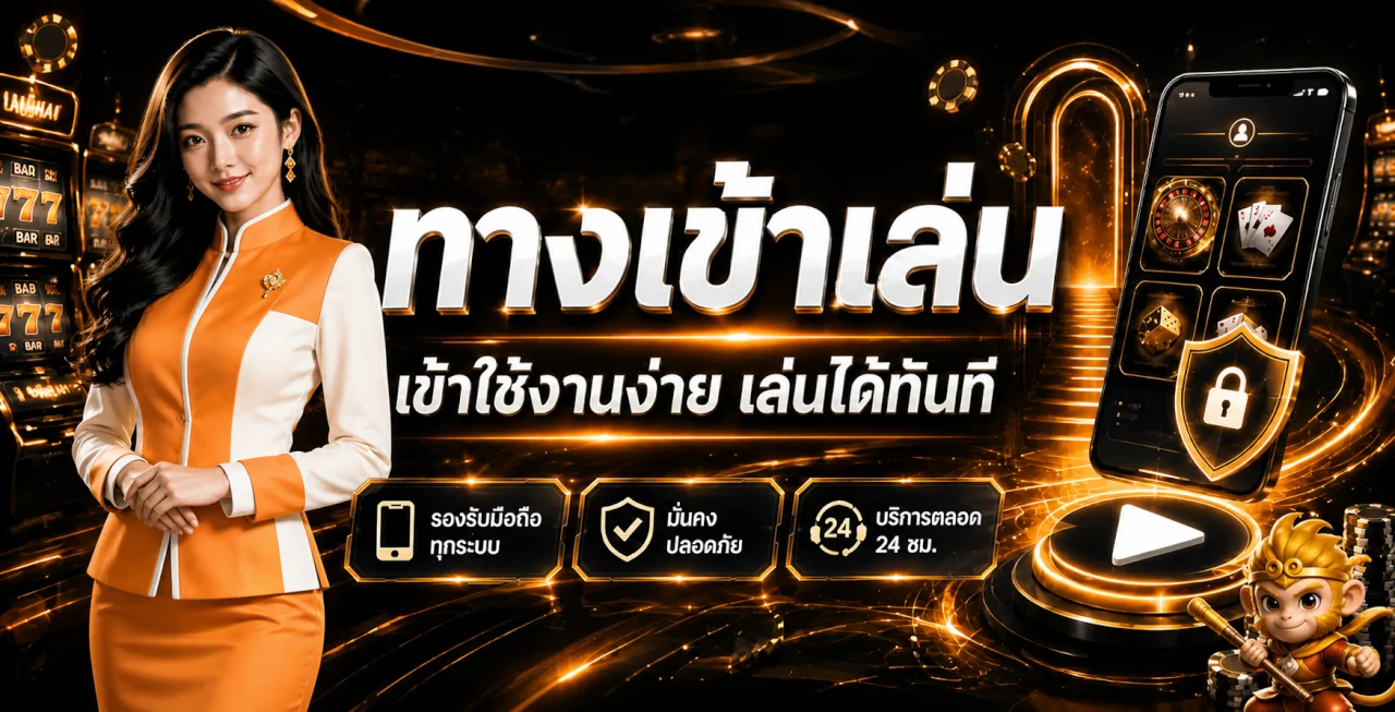 m99max ทางเข้า สมัคร ทดลองเล่น และข้อมูลระบบ